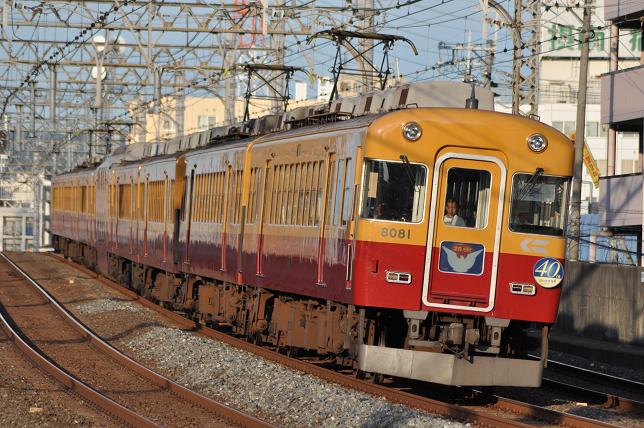 ⚪️【新京成電鉄方向幕指令器】-